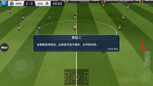 dream league soccer 2025内购破解版15