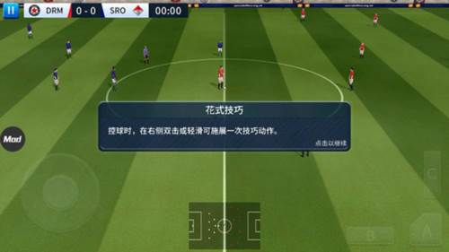 dream league soccer 2025内购破解版16