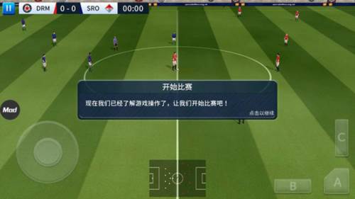 dream league soccer 2025内购破解版17