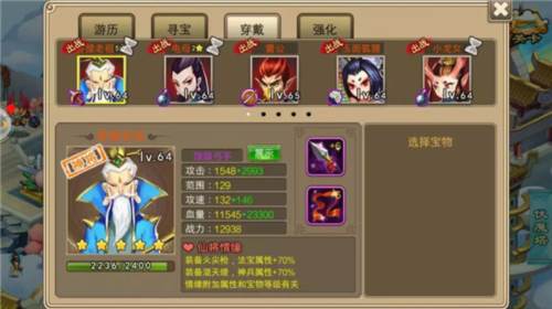 塔防西游记小米版游戏介绍2