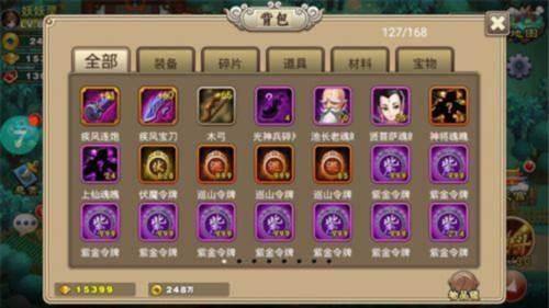 塔防西游记小米版游戏介绍4