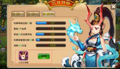 塔防西游记小米版游戏介绍6