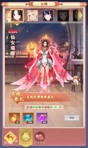 玩法介绍配图1