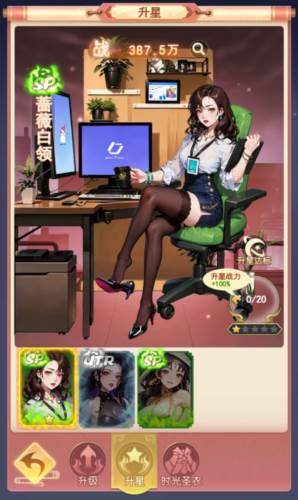 玩法介绍配图4