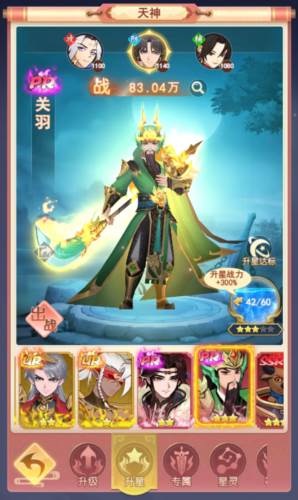 玩法介绍配图6