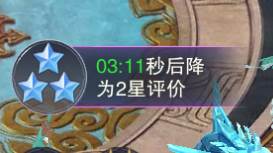 新手攻略配图4