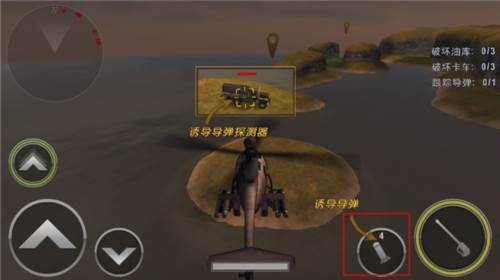 炮艇战3d直升机汉化版图片8