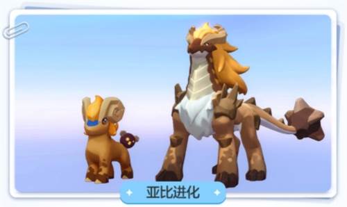 奥拉星2游戏截图7
