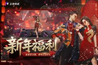 英雄之路攻略1