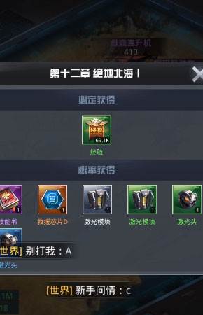 我的使命前中期新手培养攻略1