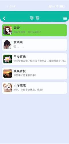 甜狗模拟器破解版免广告无限金币图片2