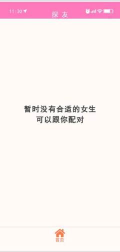 甜狗模拟器破解版免广告无限金币图片3