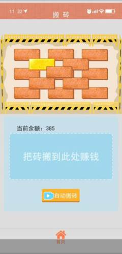 甜狗模拟器破解版免广告无限金币图片5