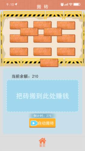 甜狗模拟器破解版免广告无限金币图片9