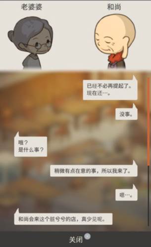 玩法攻略配图3