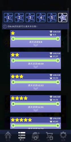 游戏说明配图1