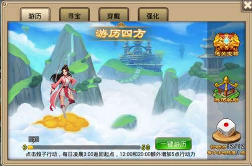 塔防西游记vivo版5