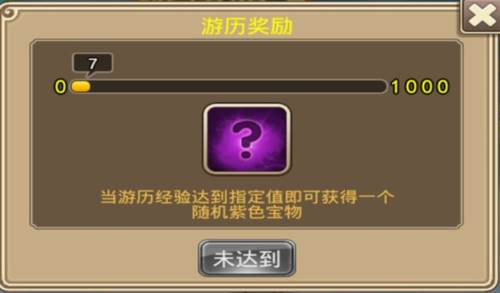 塔防西游记vivo版7