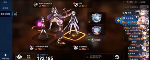 第七史诗华为版2