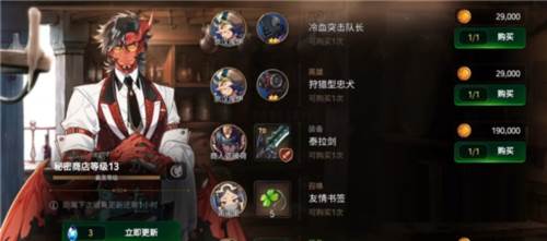 第七史诗华为版10