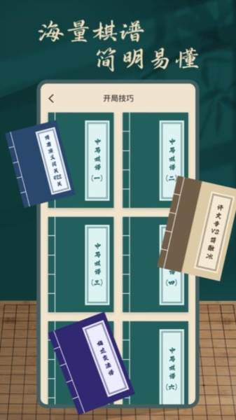 象棋巫师图片