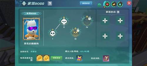 创造与魔法新手攻略2