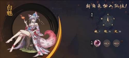 群英觉醒新手攻略2