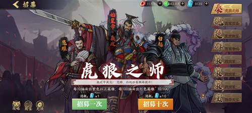 群英觉醒新手攻略3