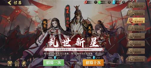 群英觉醒新手攻略5