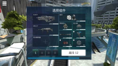 无尽行动6