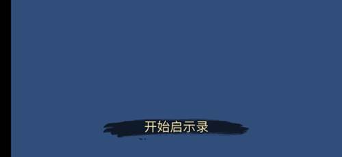超级风暴4
