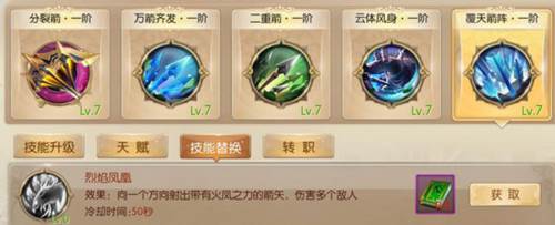 职业技能介绍配图1