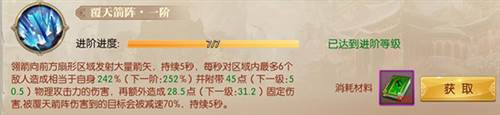 职业技能介绍配图2