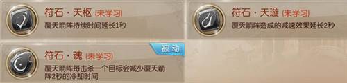 职业技能介绍配图4