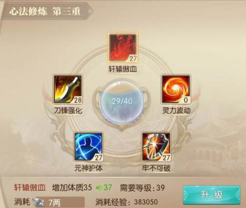 职业技能介绍配图5