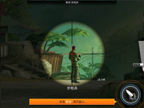 狙神荣耀华为客户端图片5