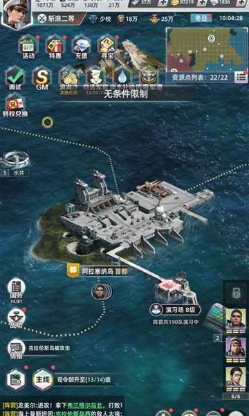 战舰霸主图片