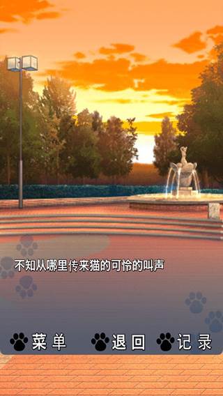 猫耳少女图片