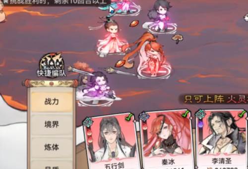最强祖师青雀版本10