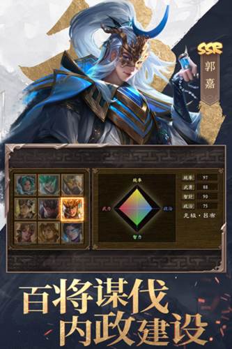 三国战争快速升级攻略1