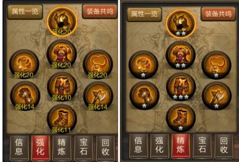 三国战争战力提升攻略7