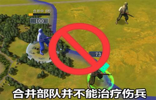 二战风云2oppo版怎么治疗伤兵2