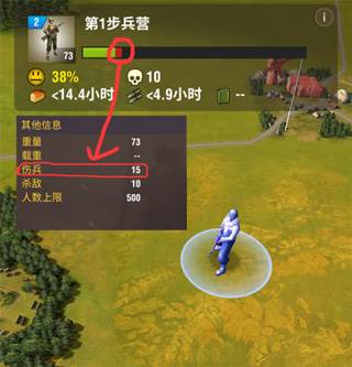 二战风云2oppo版怎么治疗伤兵