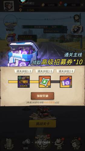 都市冒险高手小米版12