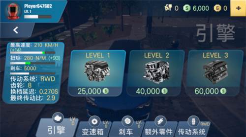 多人停车大师2免广告版图片13