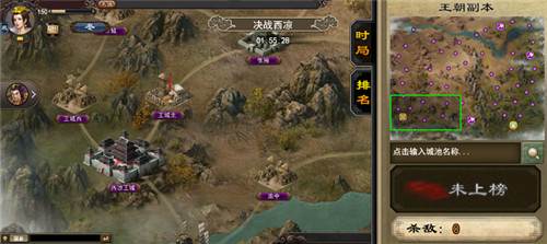 三国一统天下变态版6