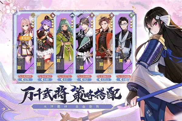 椿之歌官方版1