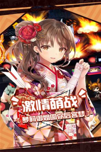 人气动漫大乱斗最强本命培养1