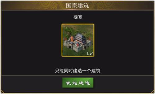 三国一统天下3