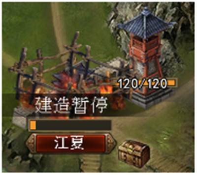 三国一统天下4